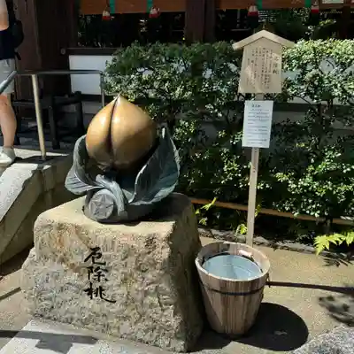 晴明神社(京都府)