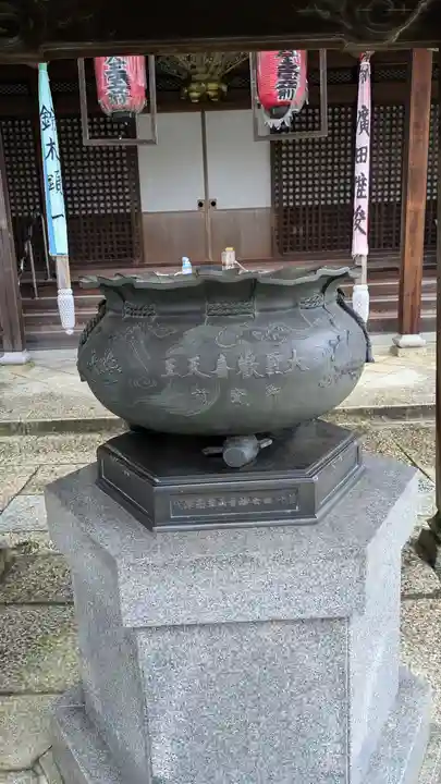 観音寺(山崎聖天)(京都府)