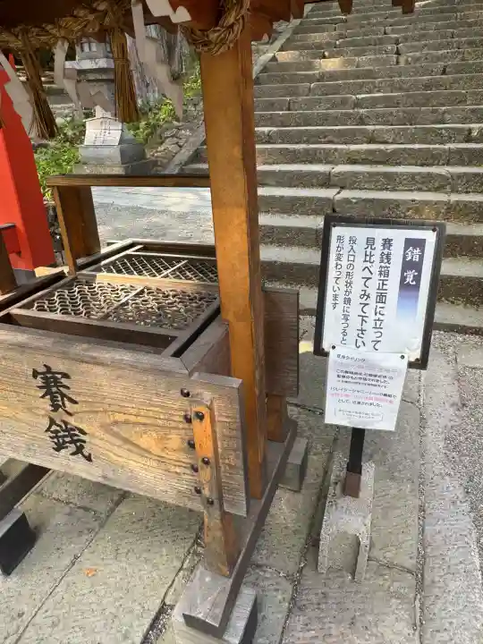 日枝神社(岐阜県)