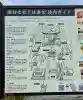 諏訪大社下社春宮(長野県)