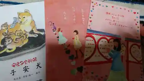 恋木神社の授与品その他