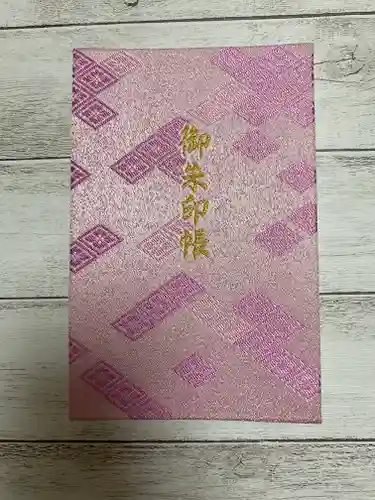 伊勢神宮内宮（皇大神宮）(三重県)