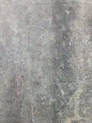 亀戸水神社(東京都)