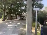 白毫寺(愛知県)