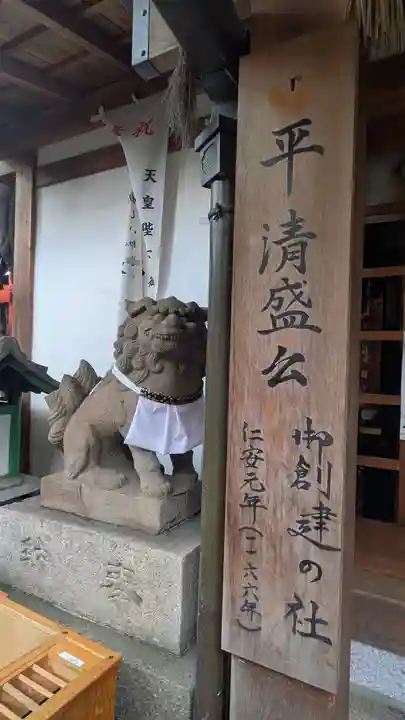若一神社(京都府)