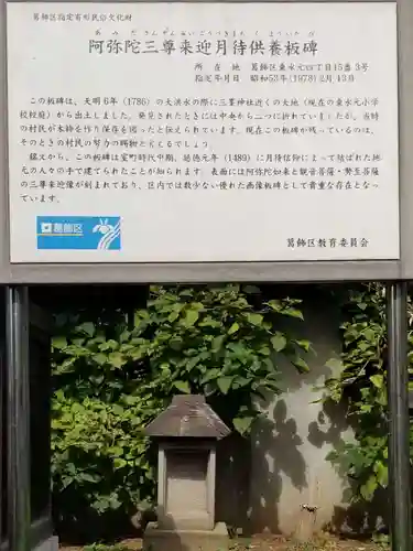 日枝神社(東京都)