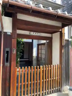 尊超寺(京都府)