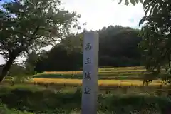 高司神社〜むすびの神の鎮まる社〜の周辺