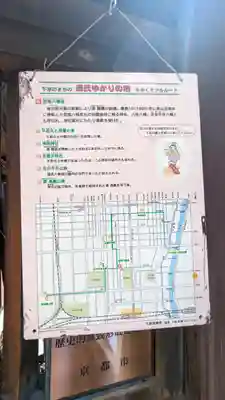 小社・若宮八幡宮（若宮八幡宮旧鎮座地）(京都府)