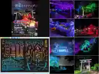 金蛇水神社(宮城県)