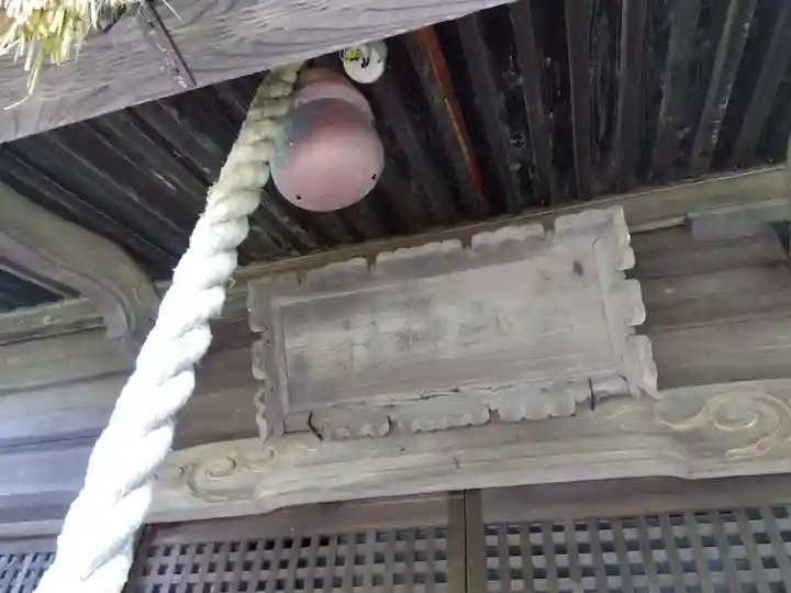 金津神社のその他建物