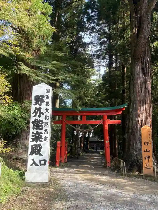 中尊寺(岩手県)