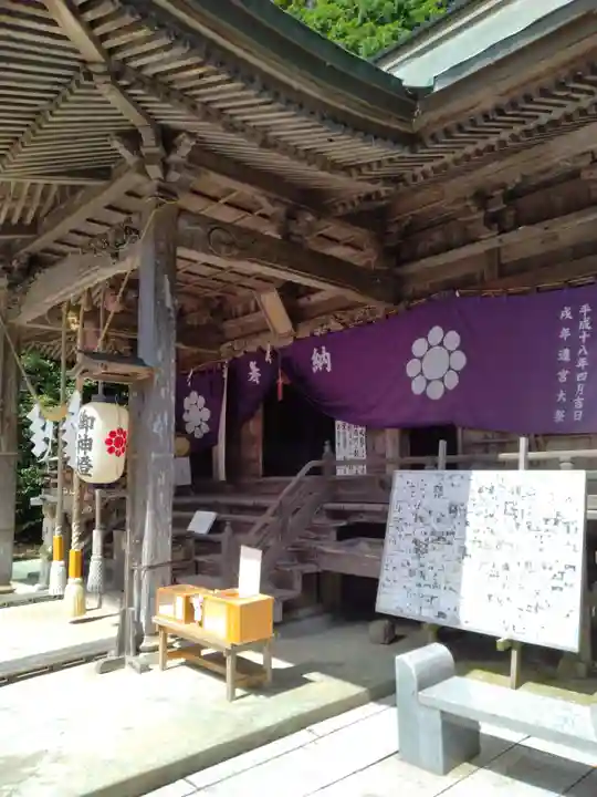 男山八幡神社(福島県)