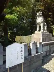 福井県護国神社(福井県)