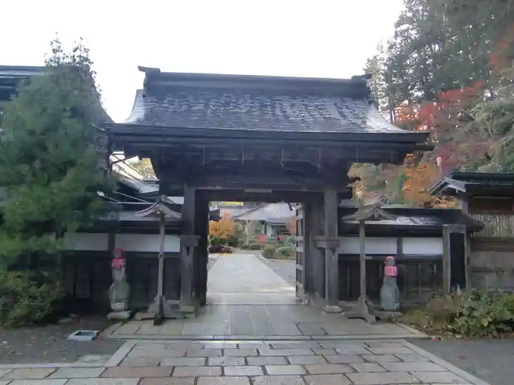 持明院(和歌山県)