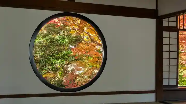 源光庵(京都府)