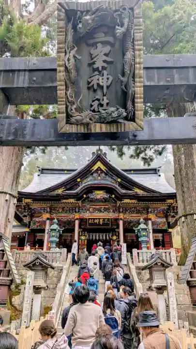 三峯神社の{uncategorized: "未分類", other: "その他", undefined: "問題あり", building: "その他建物", grave: "お墓", sacred_gate: "鳥居", guardian: "狛犬", statue: "像", buddha: "仏像", history: "歴史", nature: "自然", garden: "庭園", animal: "動物", pagoda: "塔", temizu: "手水舎", mountain_gate: "山門・神門", sanctuary: "本殿・本堂", subordinate: "末社・摂社", art: "芸術", scenery: "景色", jizo: "地蔵", ema: "絵馬", goshuin: "御朱印", omikuji: "おみくじ", items: "授与品その他", amulet: "お守り", goshuincho: "御朱印帳", eats: "食事", festival: "お祭り", votive_dance: "神楽", shichigosan: "七五三参", wedding: "結婚式", experience: "体験その他", initially: "初詣", around: "周辺", anti_infection: "感染症対策"}