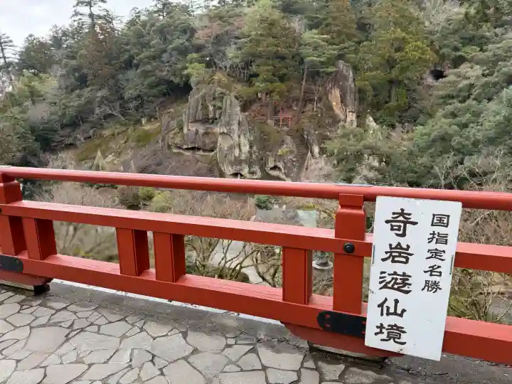 那谷寺の{uncategorized: "未分類", other: "その他", undefined: "問題あり", building: "その他建物", grave: "お墓", sacred_gate: "鳥居", guardian: "狛犬", statue: "像", buddha: "仏像", history: "歴史", nature: "自然", garden: "庭園", animal: "動物", pagoda: "塔", temizu: "手水舎", mountain_gate: "山門・神門", sanctuary: "本殿・本堂", subordinate: "末社・摂社", art: "芸術", scenery: "景色", jizo: "地蔵", ema: "絵馬", goshuin: "御朱印", omikuji: "おみくじ", items: "授与品その他", amulet: "お守り", goshuincho: "御朱印帳", eats: "食事", festival: "お祭り", votive_dance: "神楽", shichigosan: "七五三参", wedding: "結婚式", experience: "体験その他", initially: "初詣", around: "周辺", anti_infection: "感染症対策"}