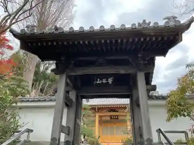 長光寺の山門・神門