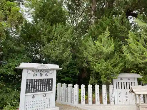 廣峯神社(兵庫県)