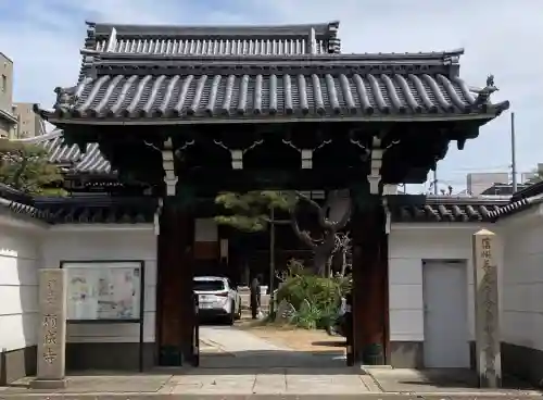 願成寺(兵庫県)