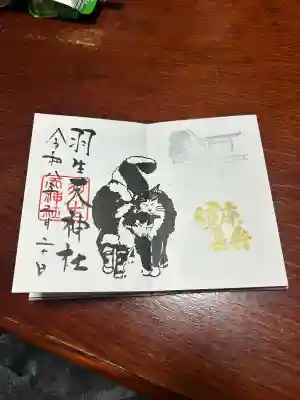 羽生天神社の{uncategorized: "未分類", other: "その他", undefined: "問題あり", building: "その他建物", grave: "お墓", sacred_gate: "鳥居", guardian: "狛犬", statue: "像", buddha: "仏像", history: "歴史", nature: "自然", garden: "庭園", animal: "動物", pagoda: "塔", temizu: "手水舎", mountain_gate: "山門・神門", sanctuary: "本殿・本堂", subordinate: "末社・摂社", art: "芸術", scenery: "景色", jizo: "地蔵", ema: "絵馬", goshuin: "御朱印", omikuji: "おみくじ", items: "授与品その他", amulet: "お守り", goshuincho: "御朱印帳", eats: "食事", festival: "お祭り", votive_dance: "神楽", shichigosan: "七五三参", wedding: "結婚式", experience: "体験その他", initially: "初詣", around: "周辺", anti_infection: "感染症対策"}