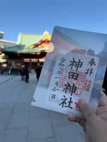 神田神社（神田明神）の御朱印