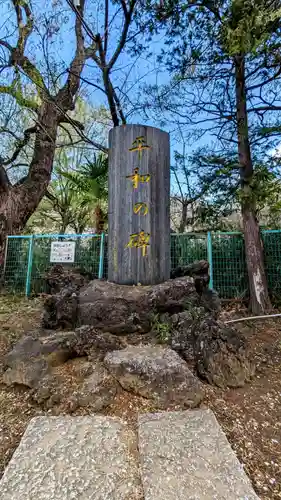 真間稲荷神社の建物その他