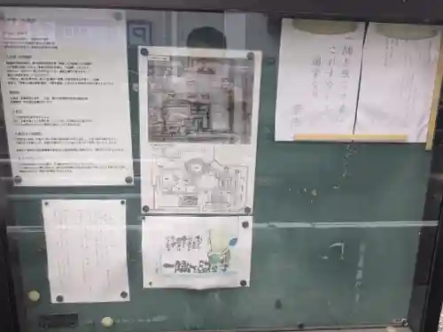 法蔵寺(愛知県)