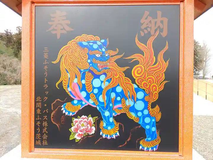 船玉神社(茨城県)