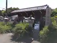 瑞源寺(福井県)