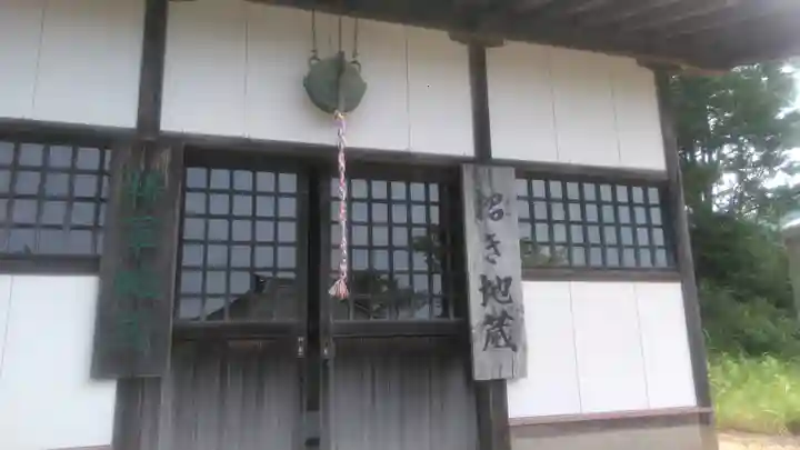 水子の寺文珠院地蔵寺の本殿・本堂