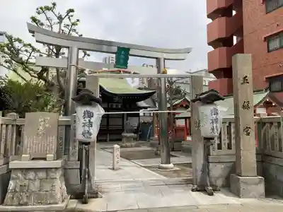 五條宮(大阪府)