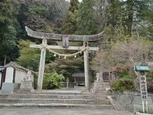 白山比咩神社(山口県)
