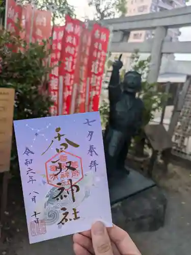 亀有香取神社(東京都)