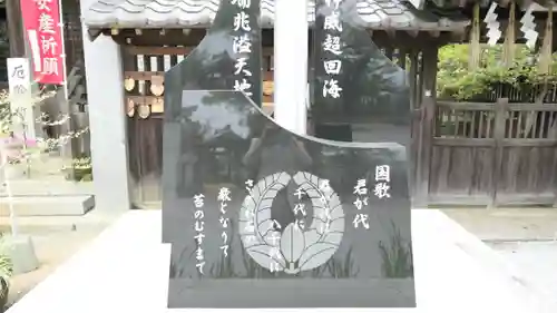 春日神社の狛犬