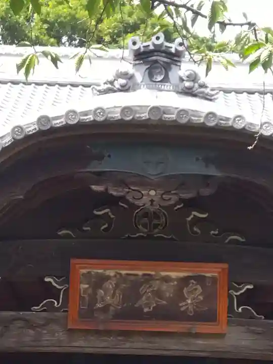 大円寺(東京都)