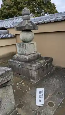 総見院(京都府)