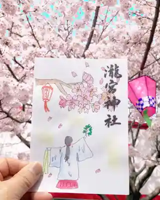 瀧宮神社(広島県)