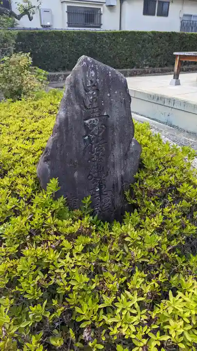 法華寺(京都府)