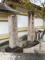 高顕寺(愛知県)