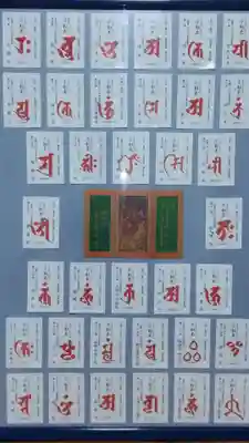 出雲大社大阪分祠(大阪府)