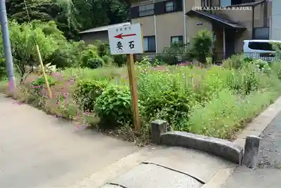 香取神宮奥宮(千葉県)