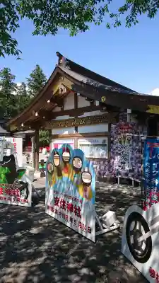 安住神社の{uncategorized: "未分類", other: "その他", undefined: "問題あり", building: "その他建物", grave: "お墓", sacred_gate: "鳥居", guardian: "狛犬", statue: "像", buddha: "仏像", history: "歴史", nature: "自然", garden: "庭園", animal: "動物", pagoda: "塔", temizu: "手水舎", mountain_gate: "山門・神門", sanctuary: "本殿・本堂", subordinate: "末社・摂社", art: "芸術", scenery: "景色", jizo: "地蔵", ema: "絵馬", goshuin: "御朱印", omikuji: "おみくじ", items: "授与品その他", amulet: "お守り", goshuincho: "御朱印帳", eats: "食事", festival: "お祭り", votive_dance: "神楽", shichigosan: "七五三参", wedding: "結婚式", experience: "体験その他", initially: "初詣", around: "周辺", anti_infection: "感染症対策"}