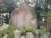 御殿場東照宮 吾妻神社 のその他建物