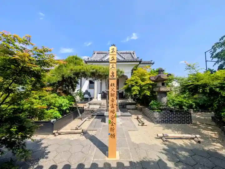 少林寺の{uncategorized: "未分類", other: "その他", undefined: "問題あり", building: "その他建物", grave: "お墓", sacred_gate: "鳥居", guardian: "狛犬", statue: "像", buddha: "仏像", history: "歴史", nature: "自然", garden: "庭園", animal: "動物", pagoda: "塔", temizu: "手水舎", mountain_gate: "山門・神門", sanctuary: "本殿・本堂", subordinate: "末社・摂社", art: "芸術", scenery: "景色", jizo: "地蔵", ema: "絵馬", goshuin: "御朱印", omikuji: "おみくじ", items: "授与品その他", amulet: "お守り", goshuincho: "御朱印帳", eats: "食事", festival: "お祭り", votive_dance: "神楽", shichigosan: "七五三参", wedding: "結婚式", experience: "体験その他", initially: "初詣", around: "周辺", anti_infection: "感染症対策"}