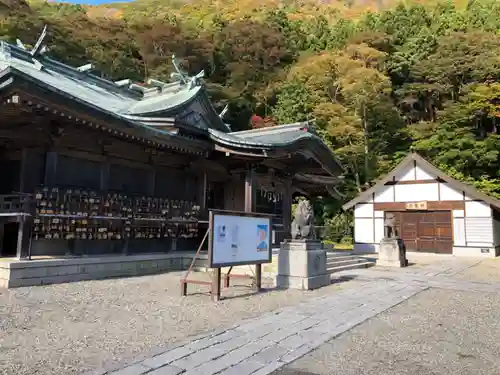 函館八幡宮の本殿