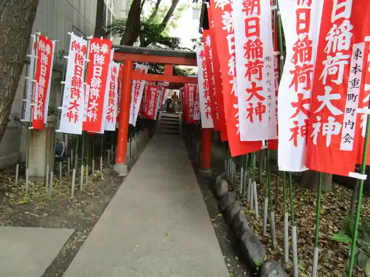 朝日神社(愛知県)