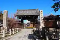 妙蓮寺(京都府)