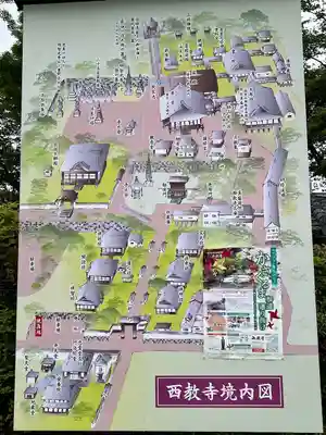 西教寺(滋賀県)